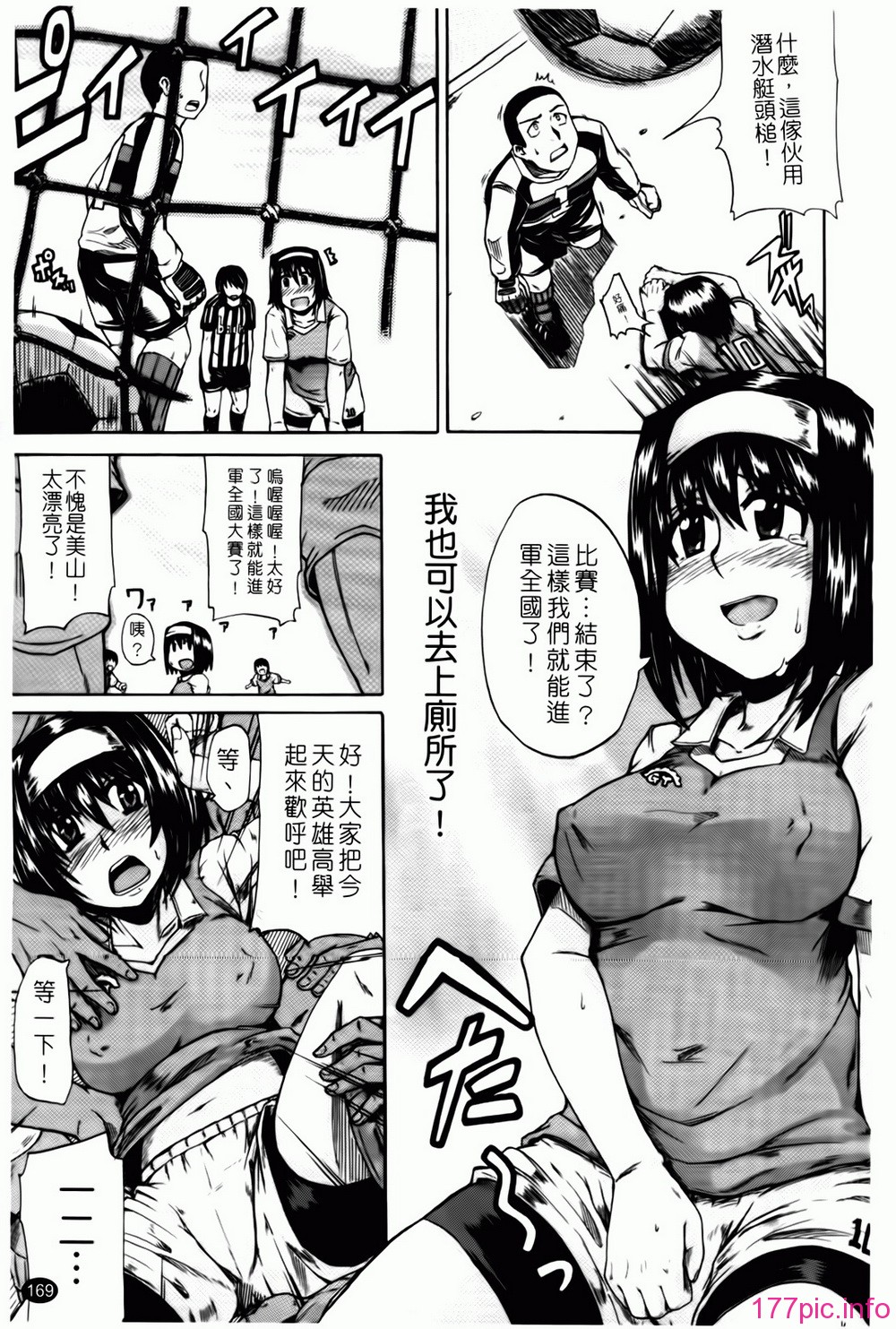 169
