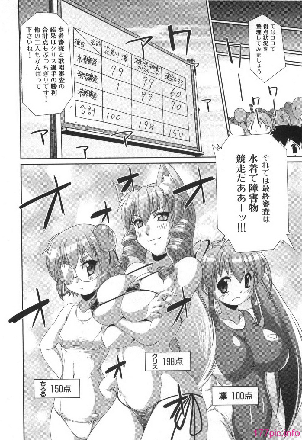 232