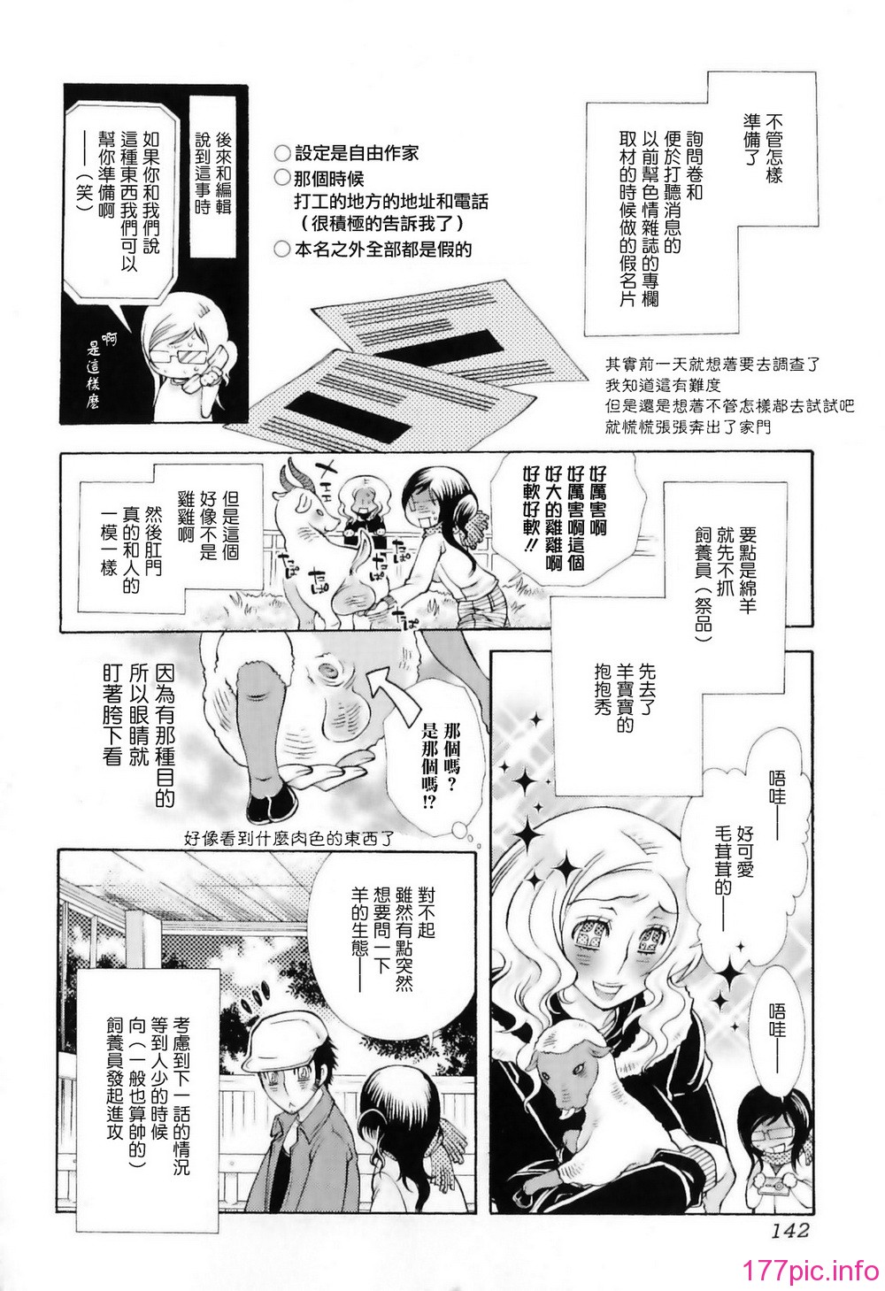 img (142)
