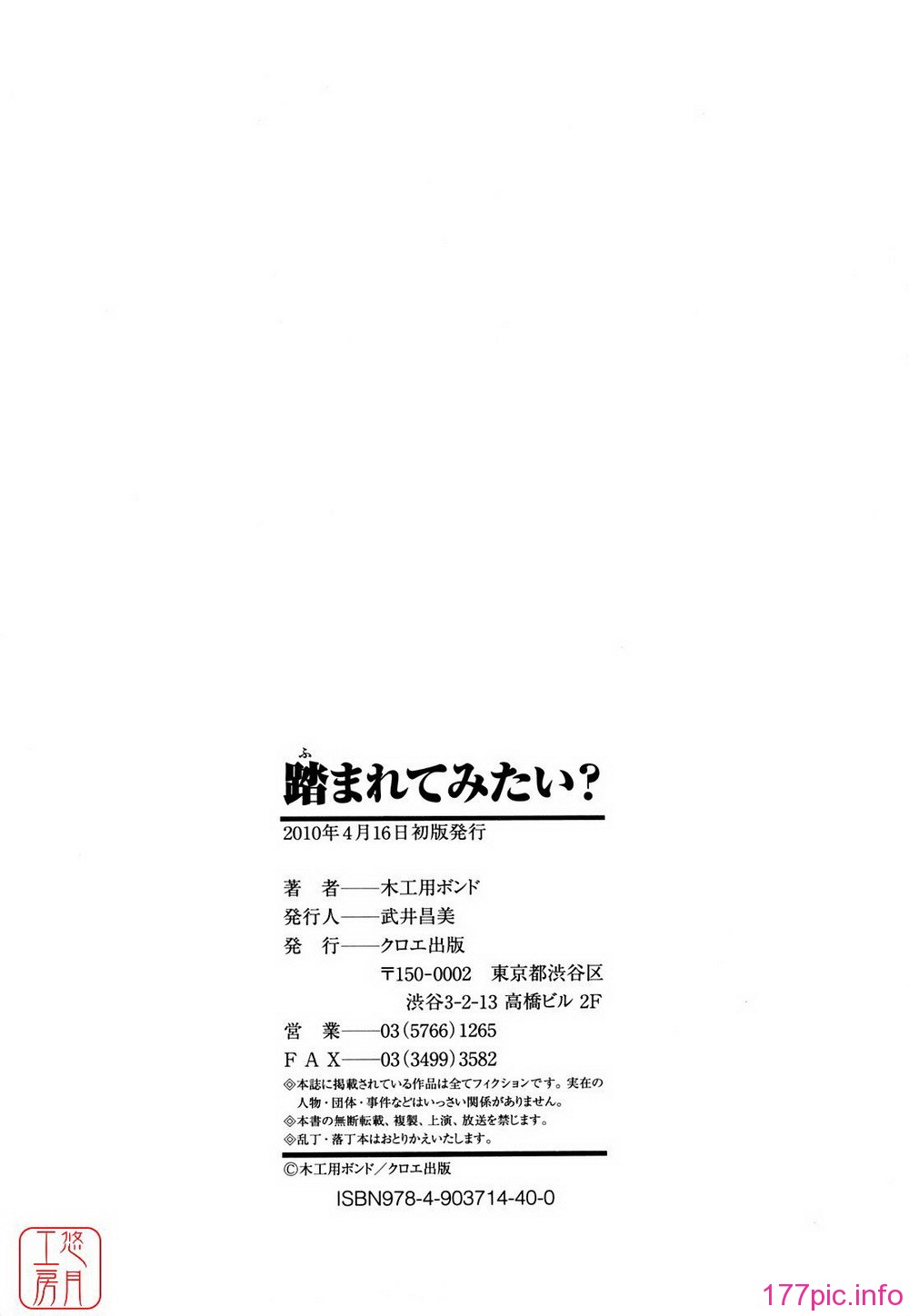 ytk-s11-117-209