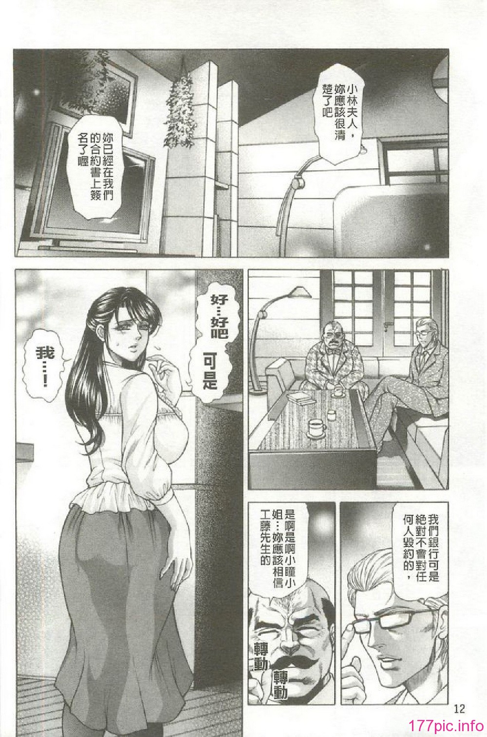 0013