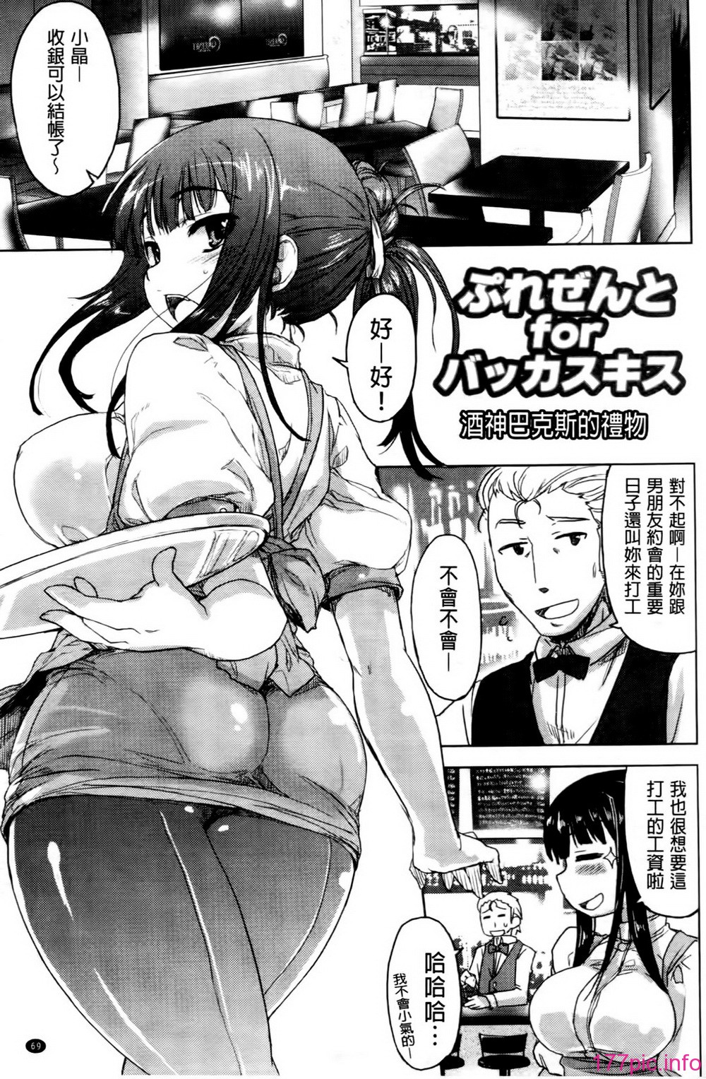 0070