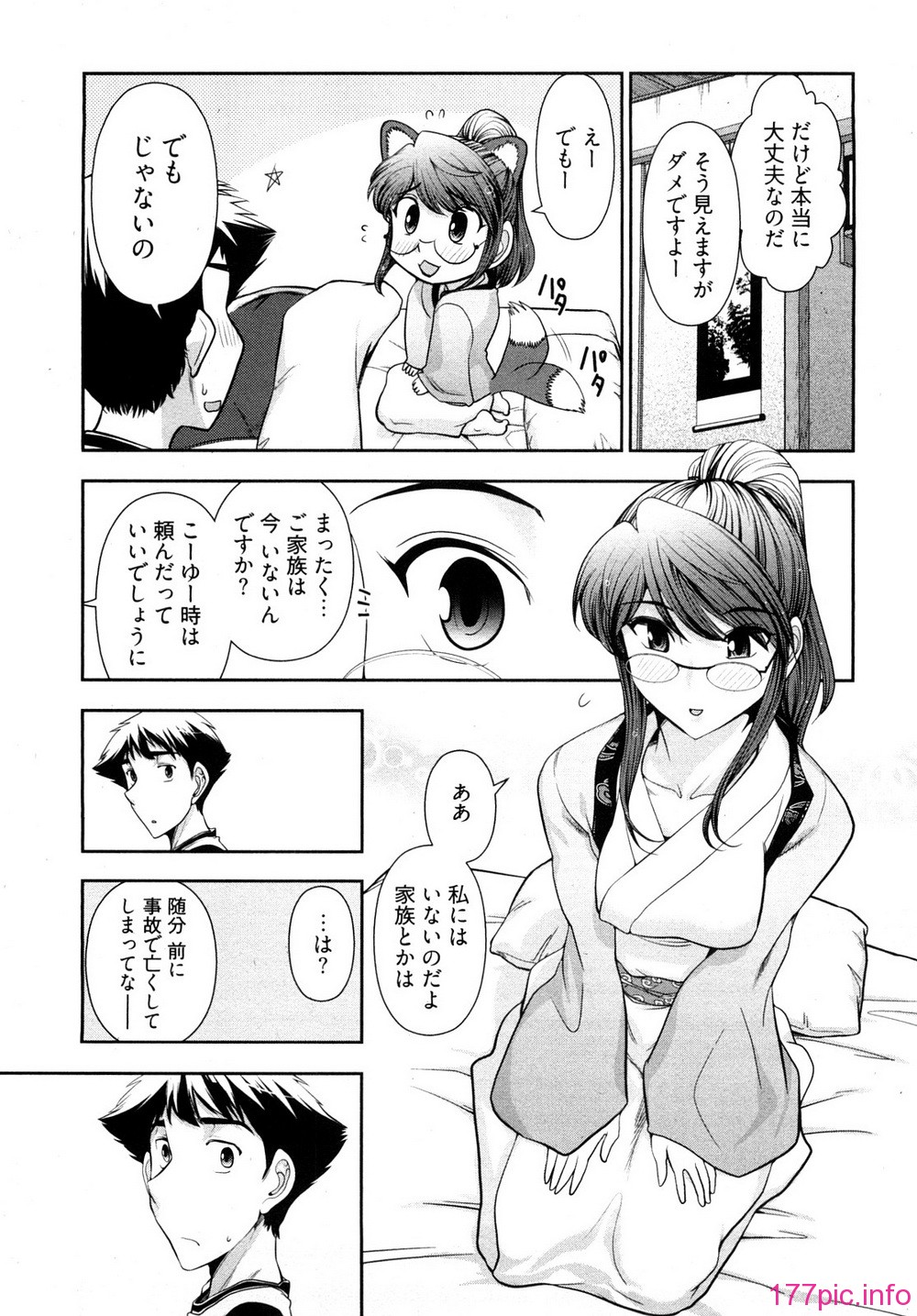 0125