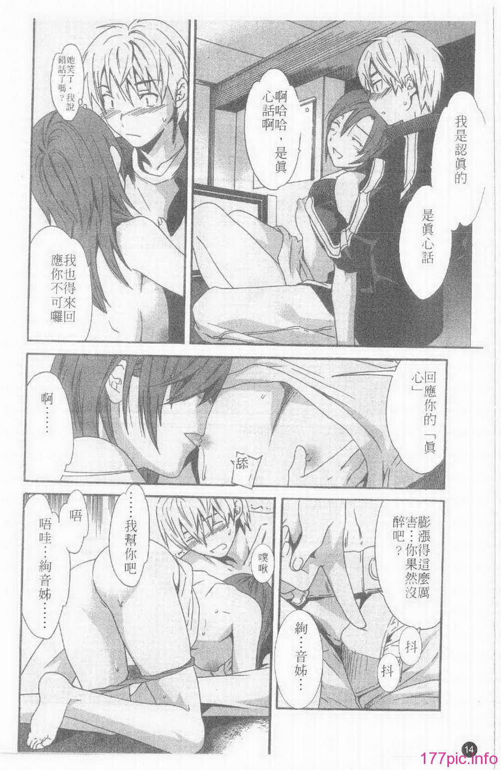 013