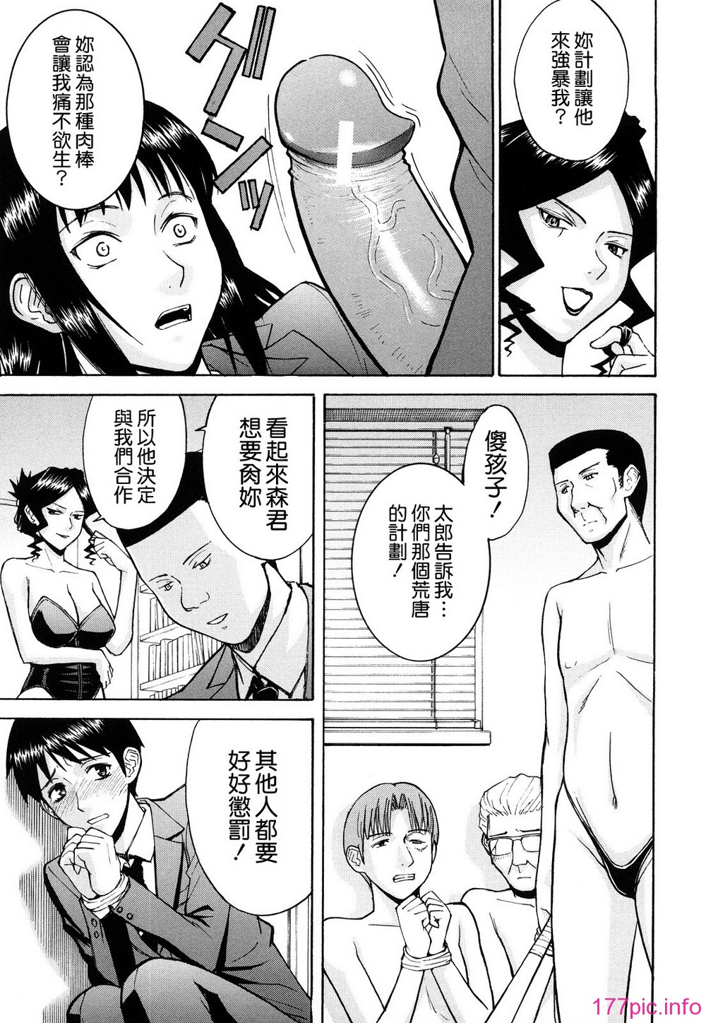 0133