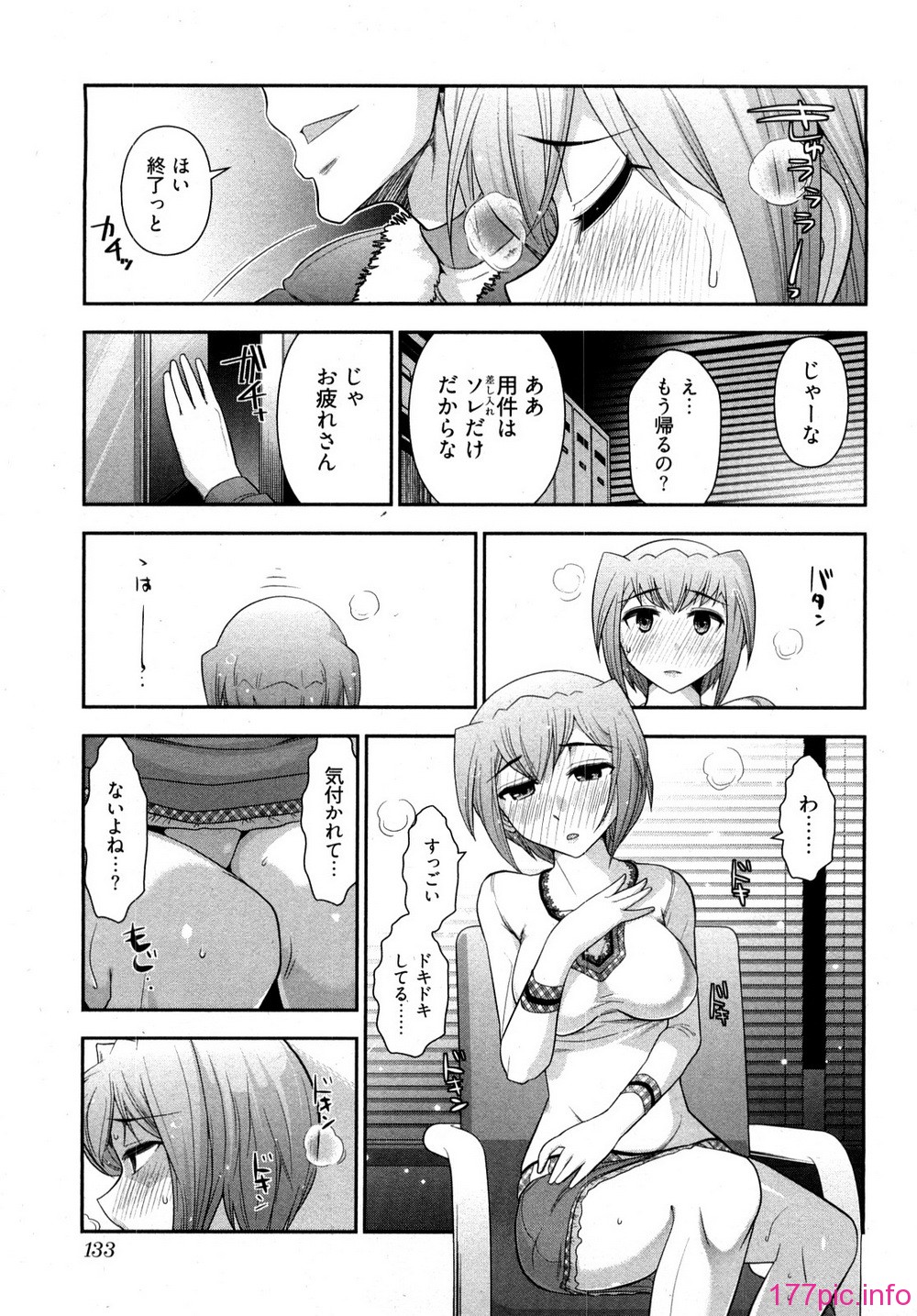 0133