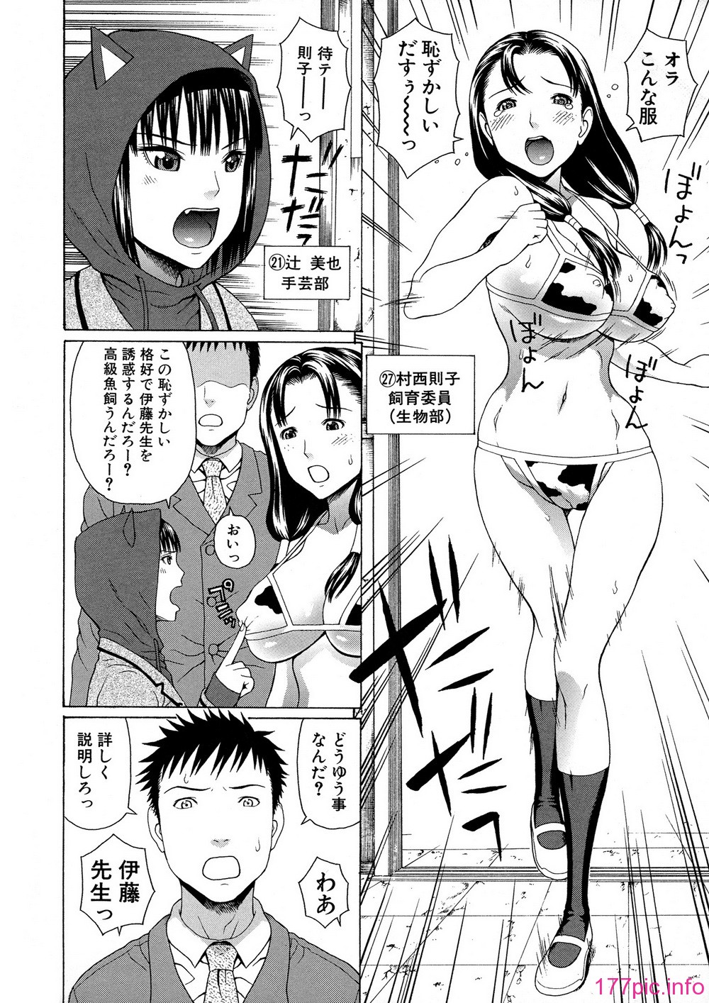 112