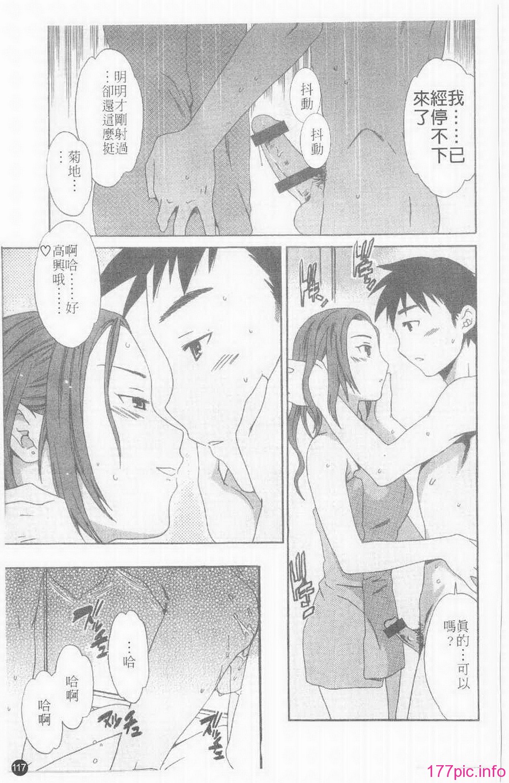 116