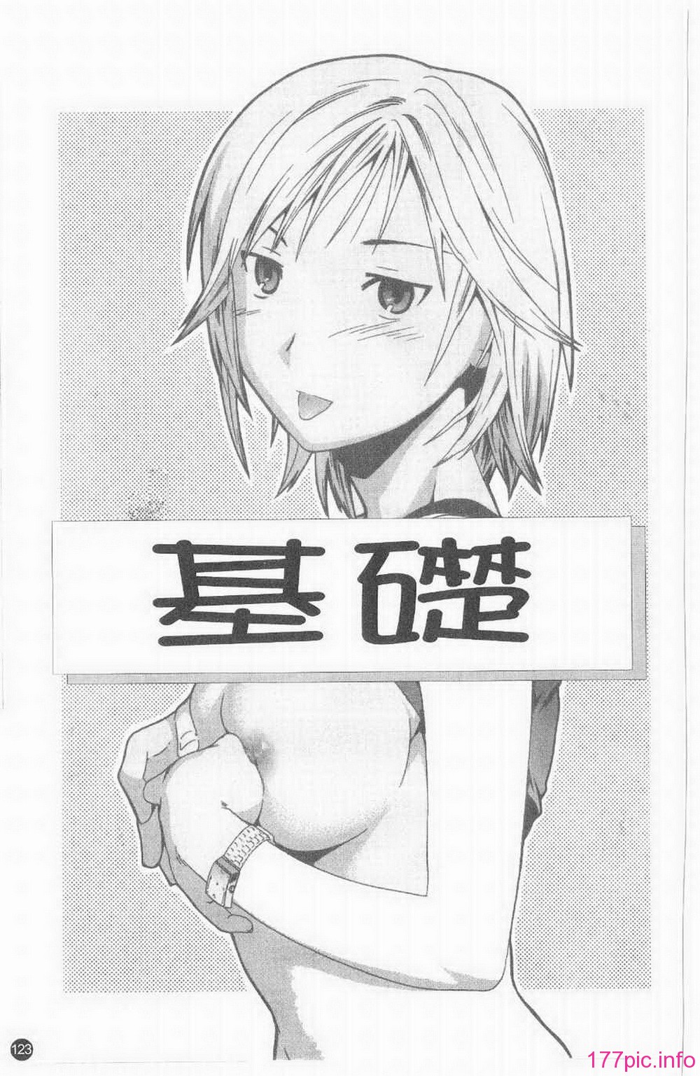 122