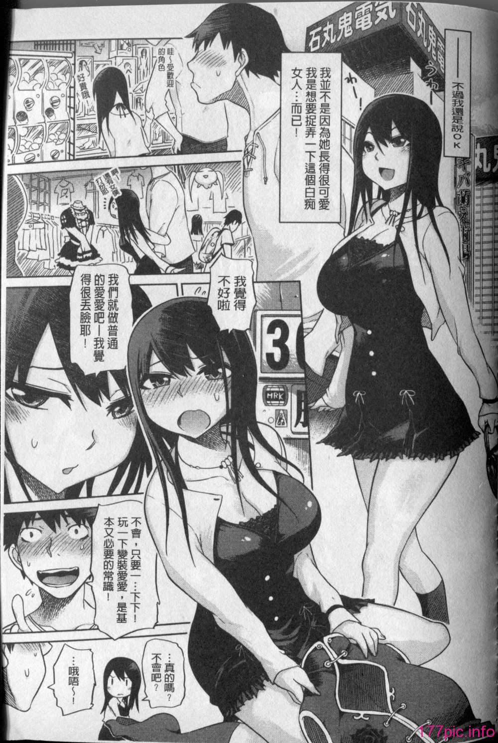 139