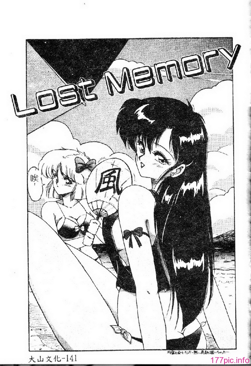 143