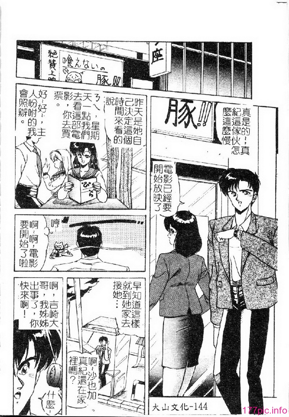 146