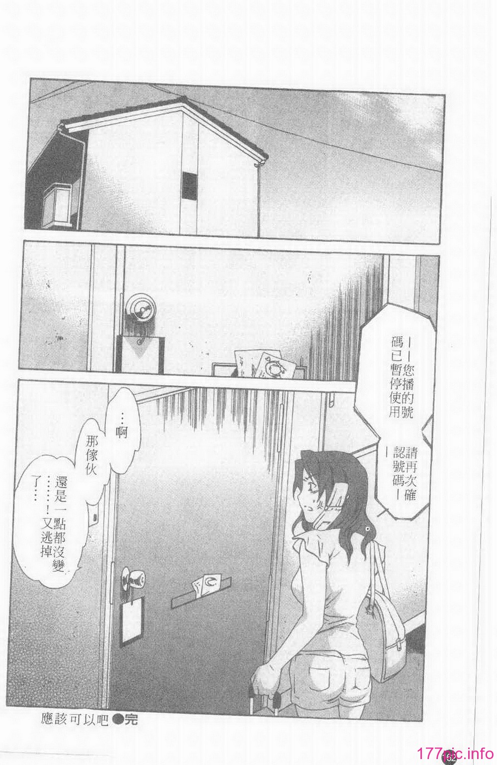 161