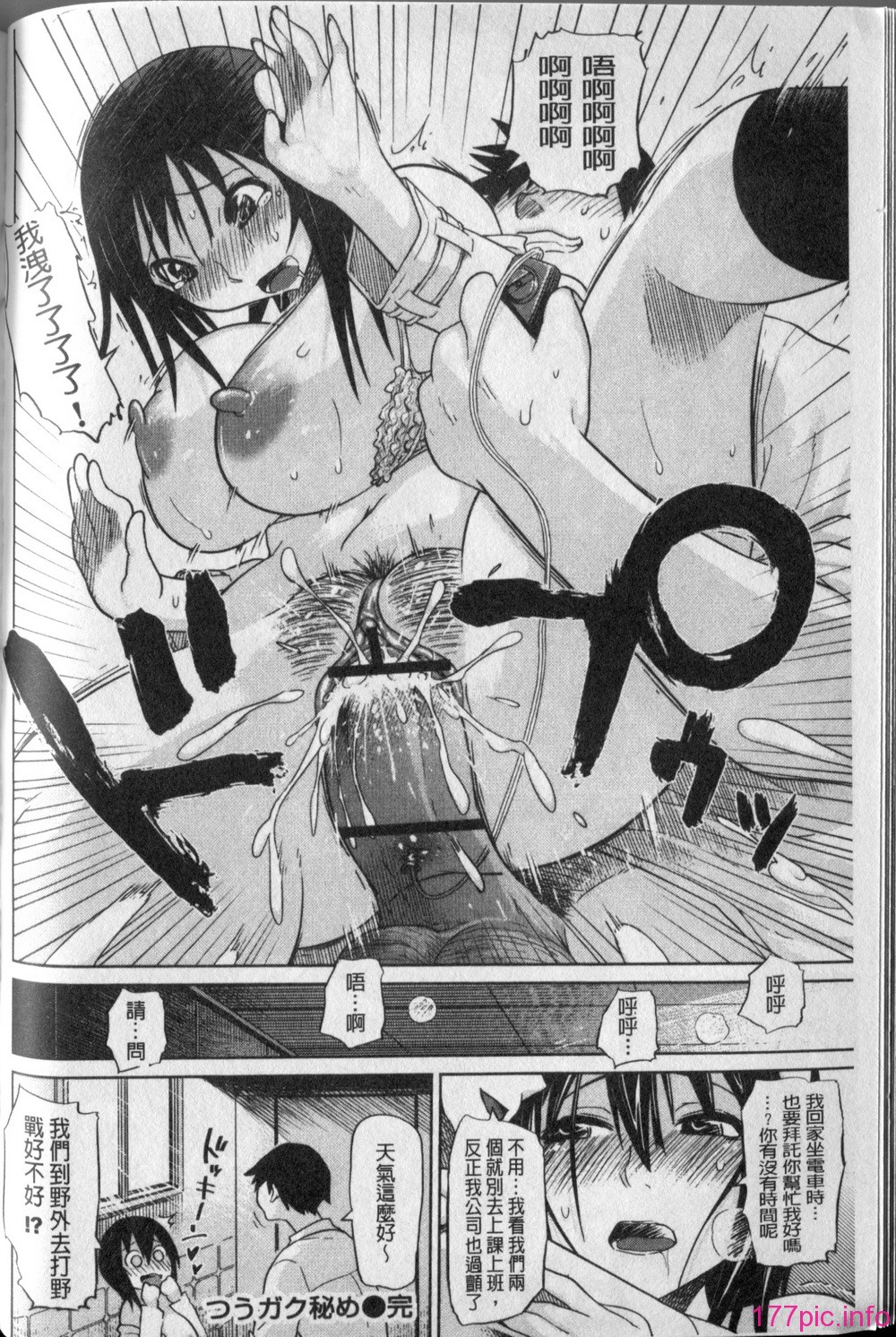 166