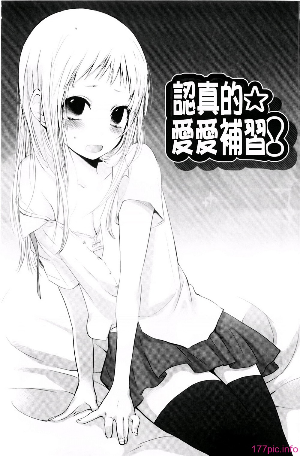 A_125