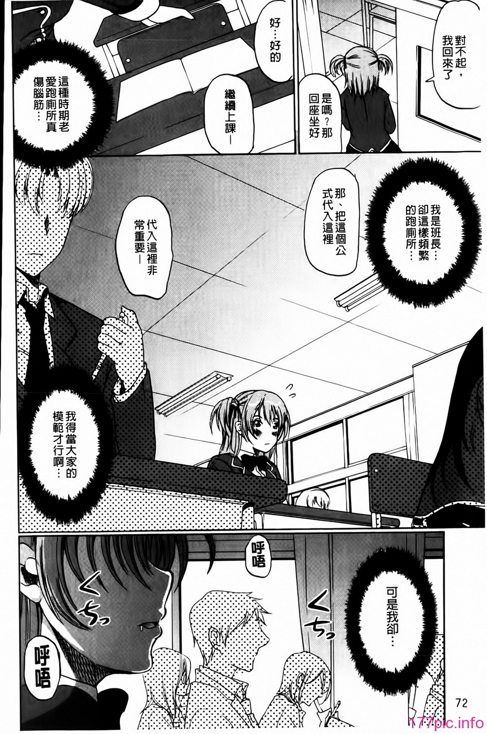 MMScan041_072