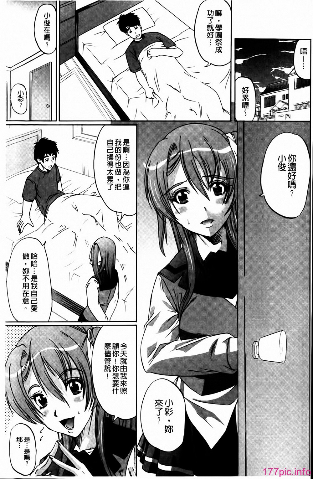 MMScan041_089