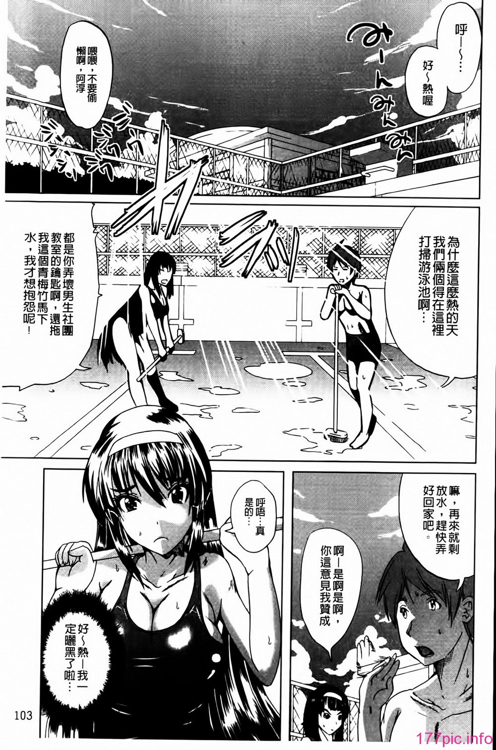MMScan041_103