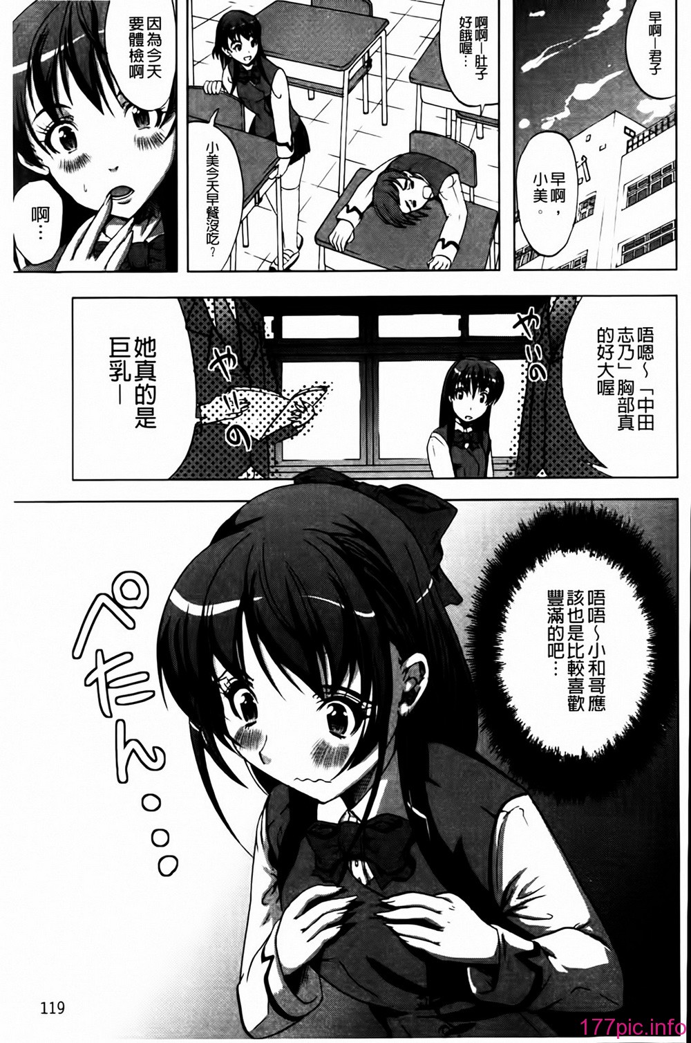 MMScan041_119