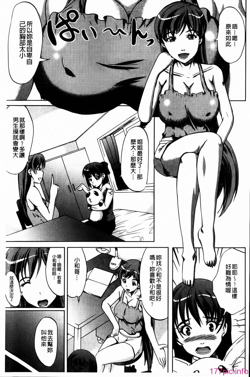 MMScan041_121