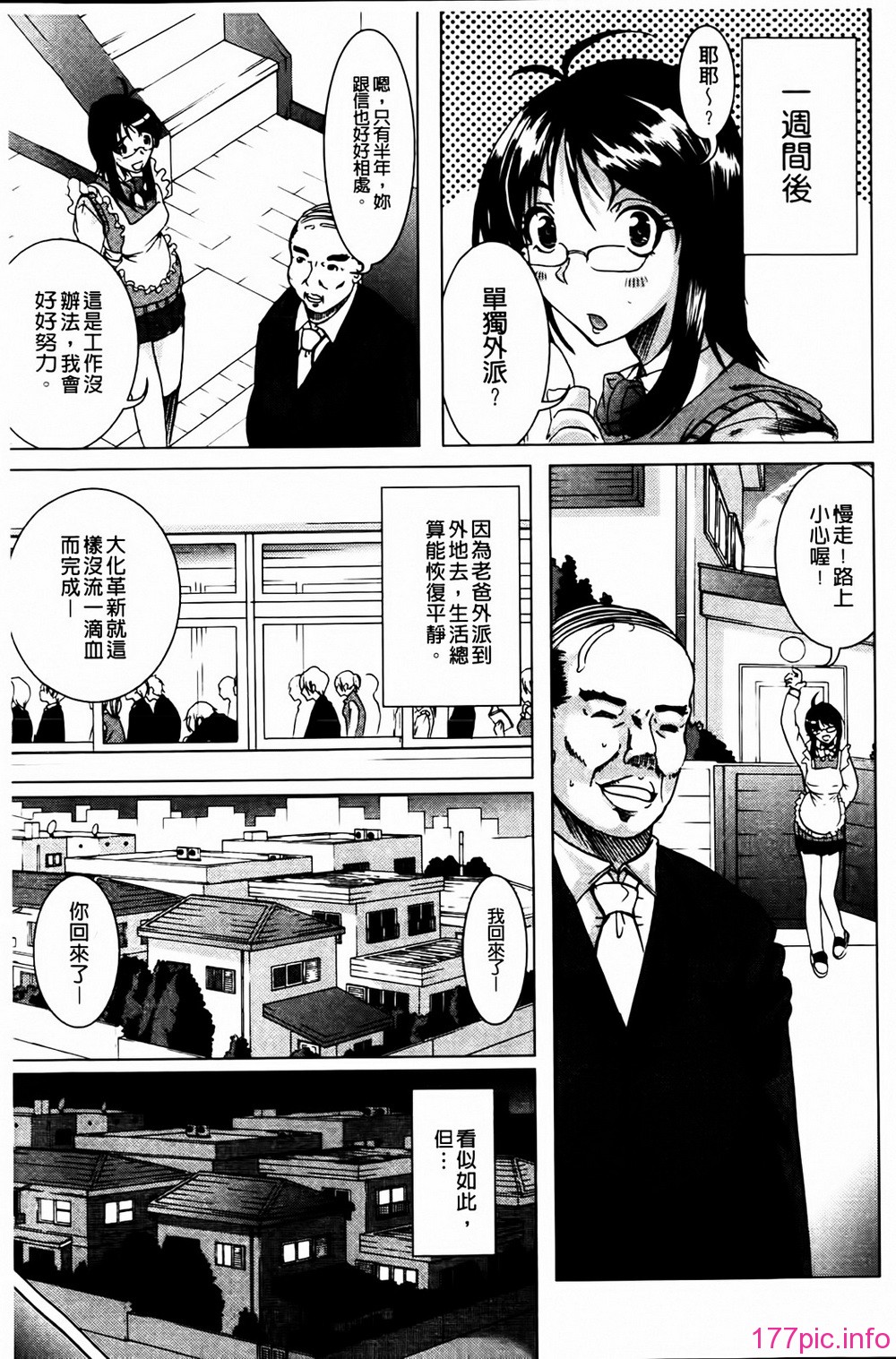 MMScan041_143