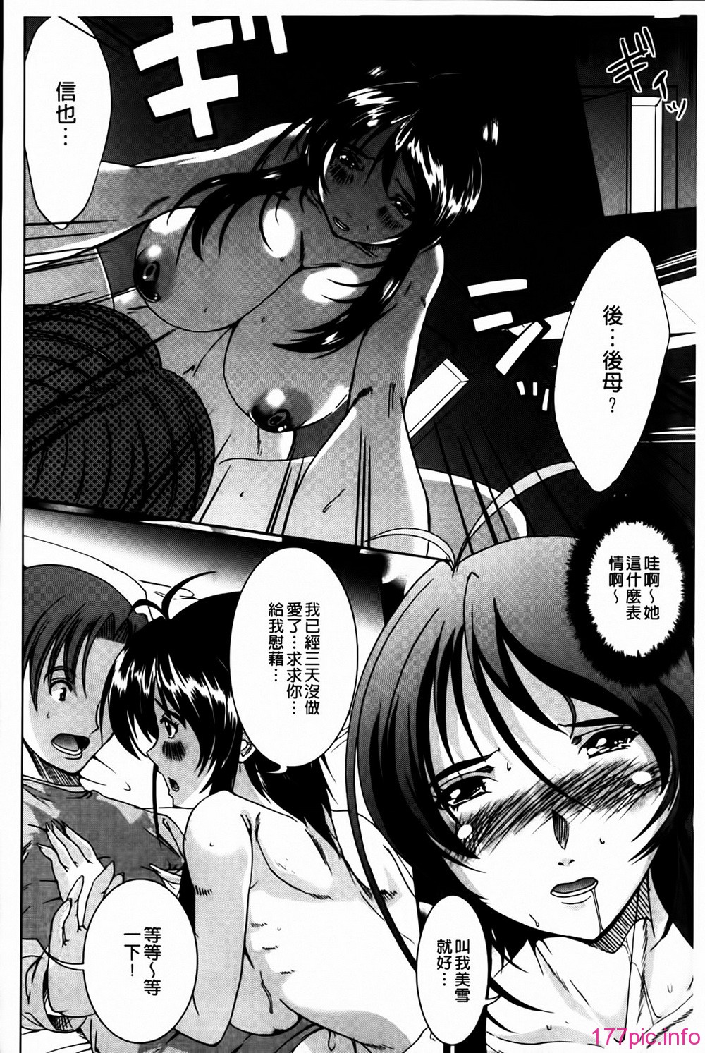 MMScan041_144