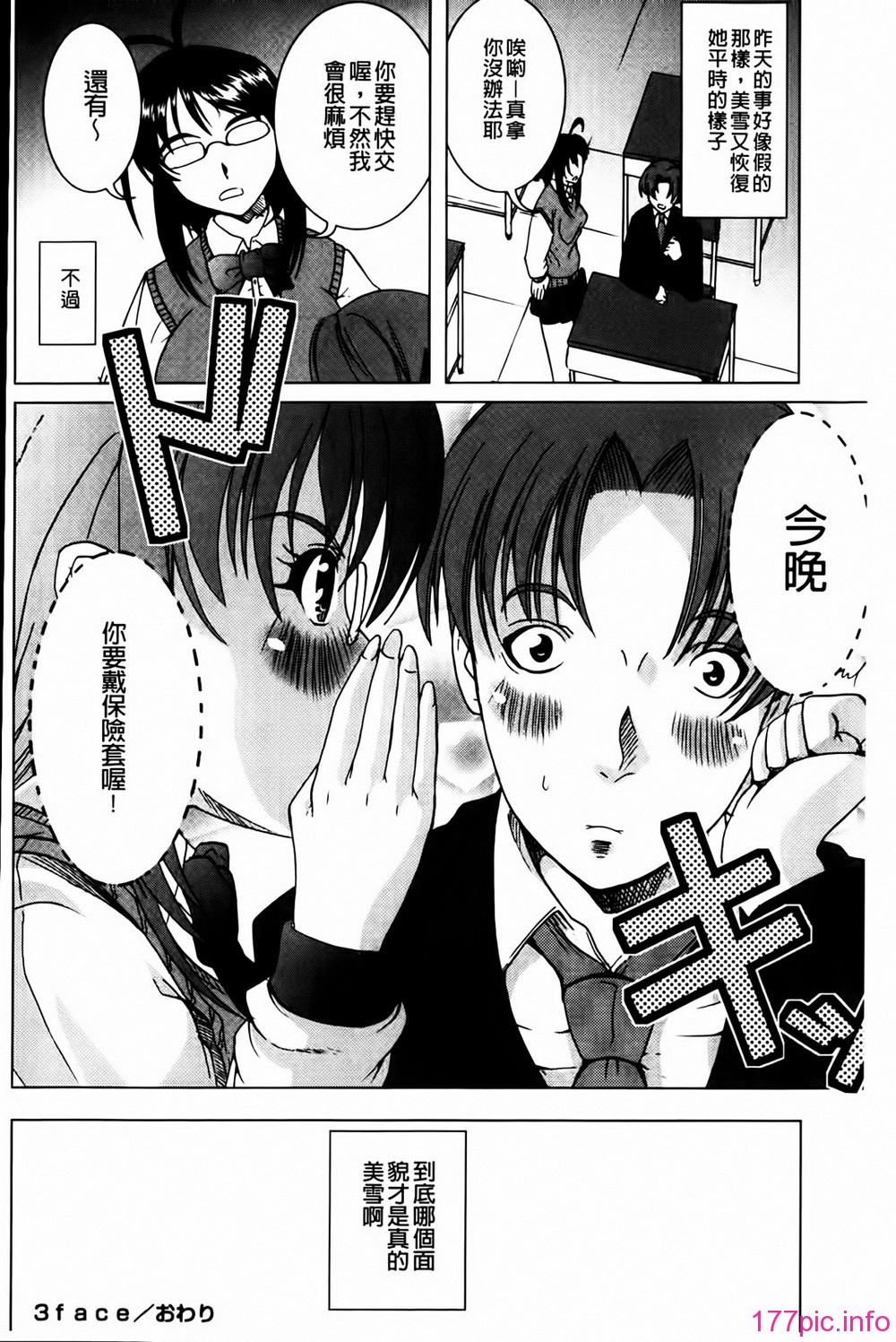 MMScan041_154