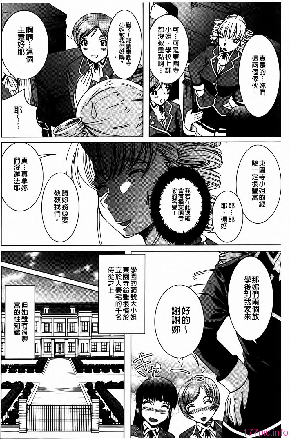 MMScan041_156