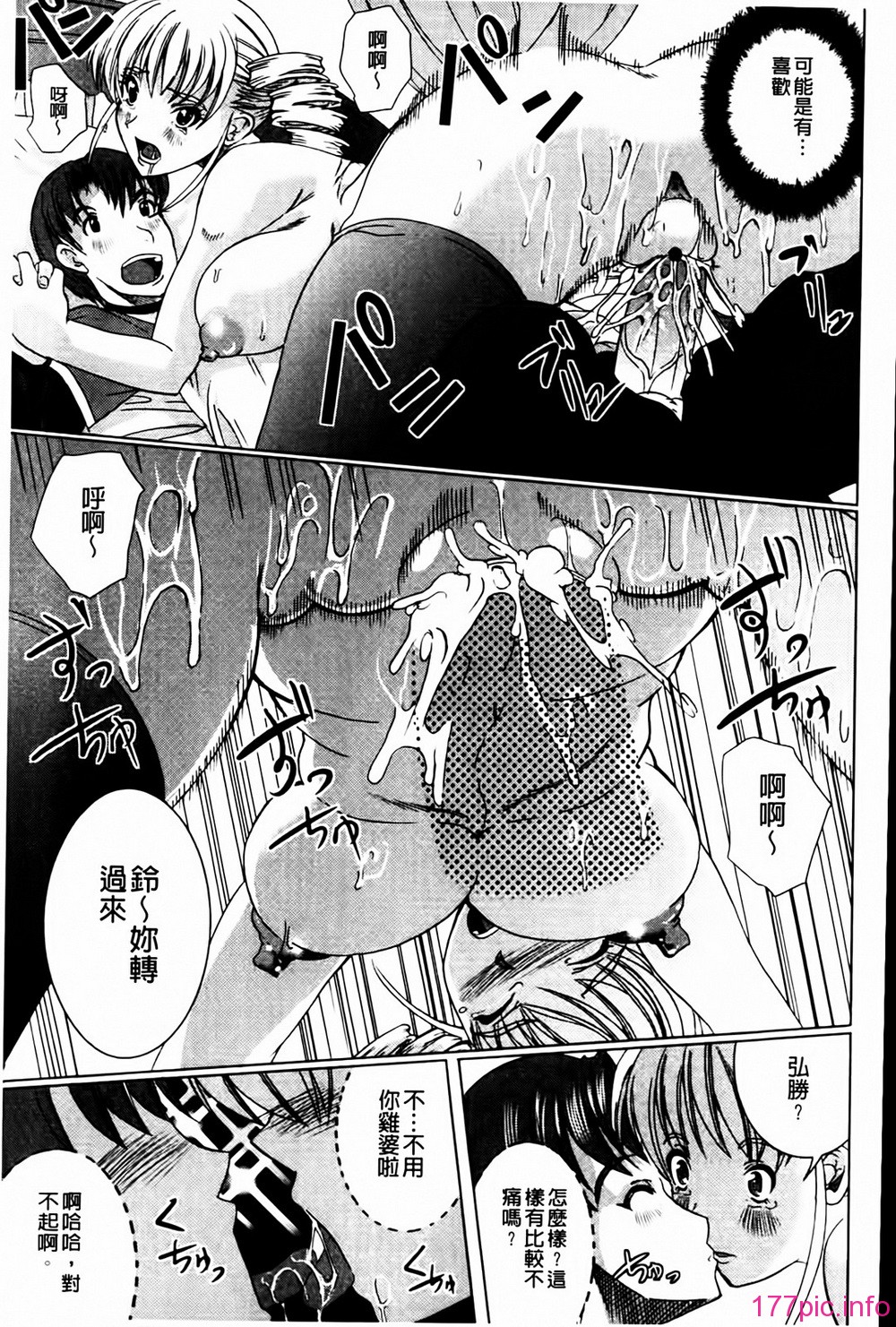 MMScan041_167