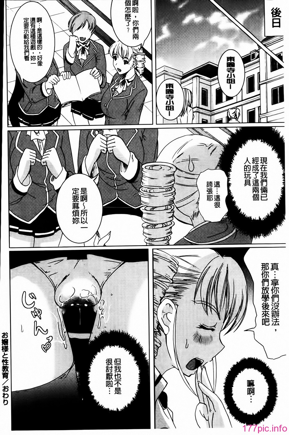MMScan041_170