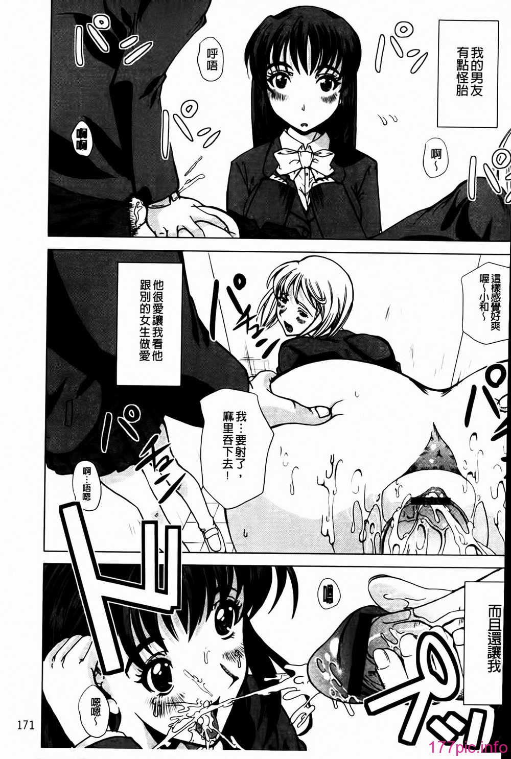 MMScan041_171