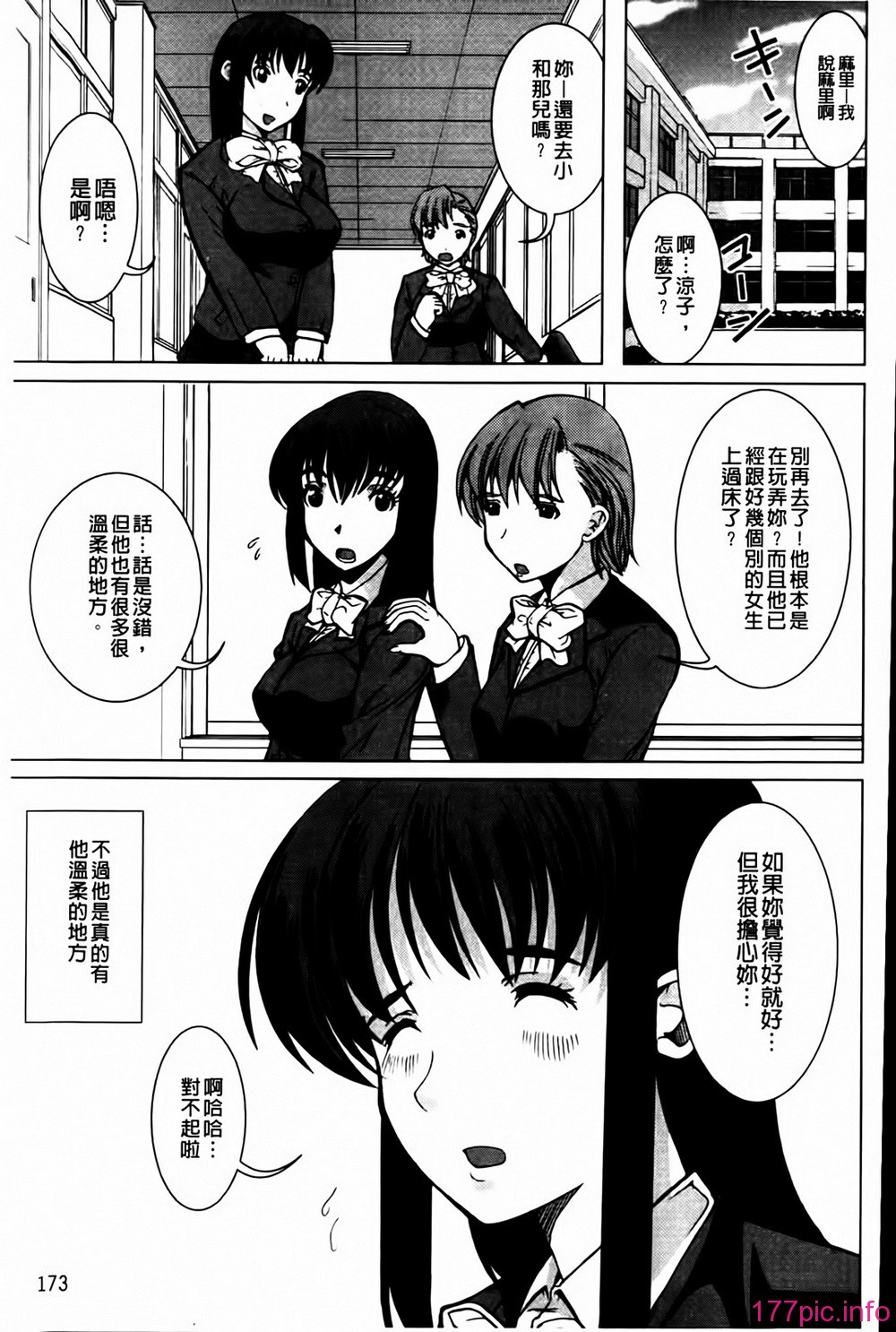 MMScan041_173