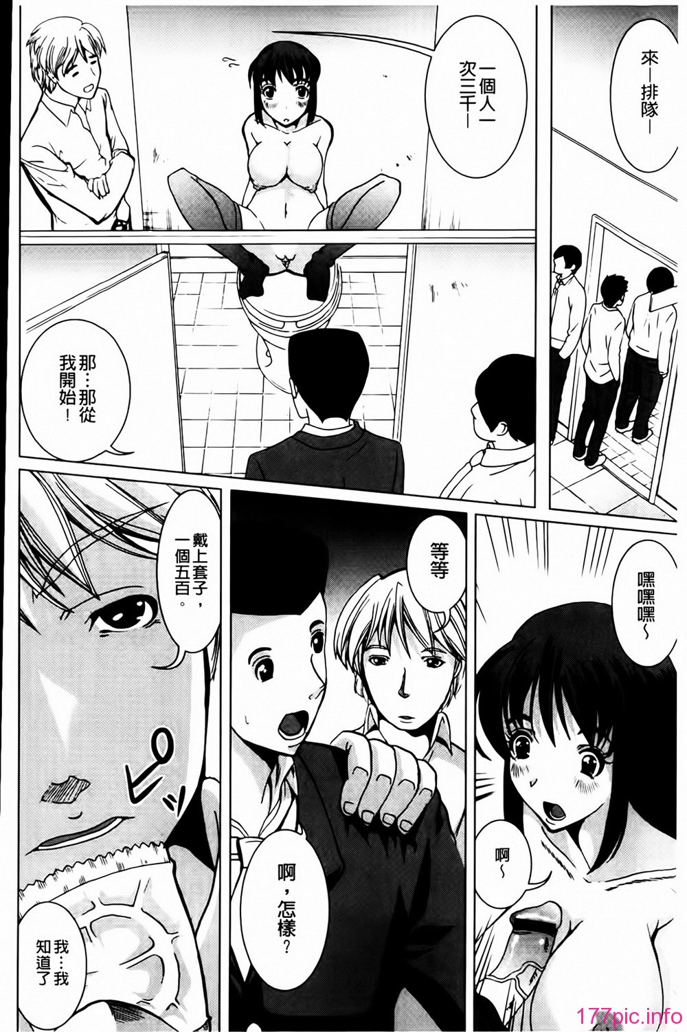 MMScan041_174