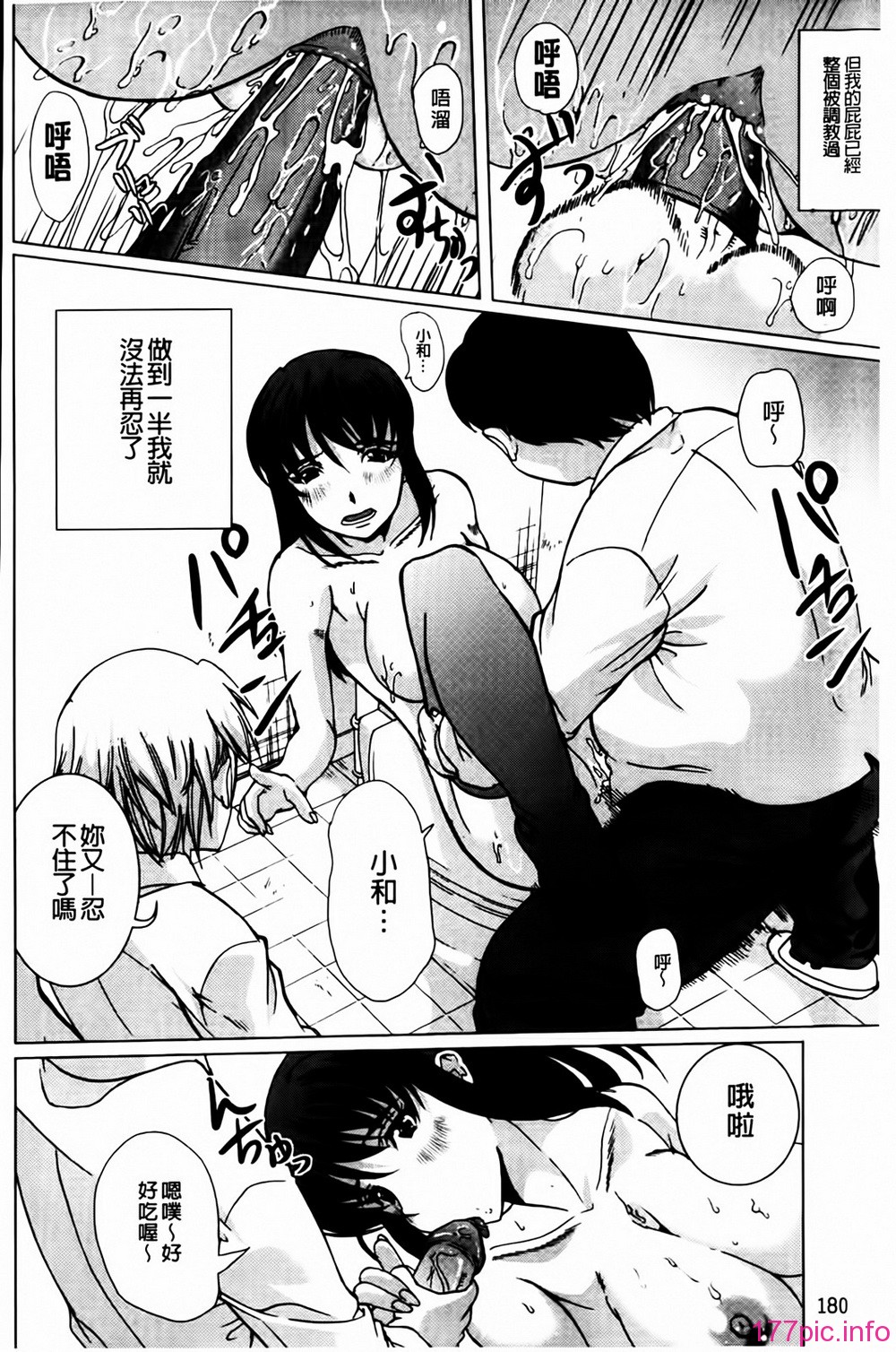 MMScan041_180