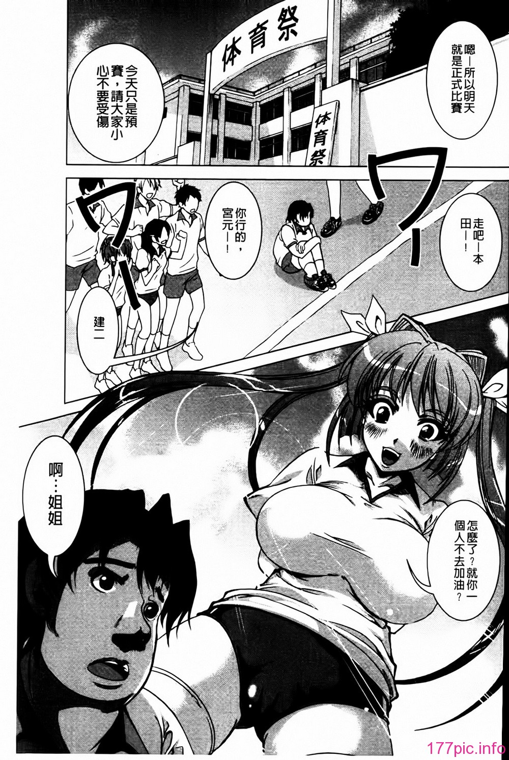 MMScan041_187