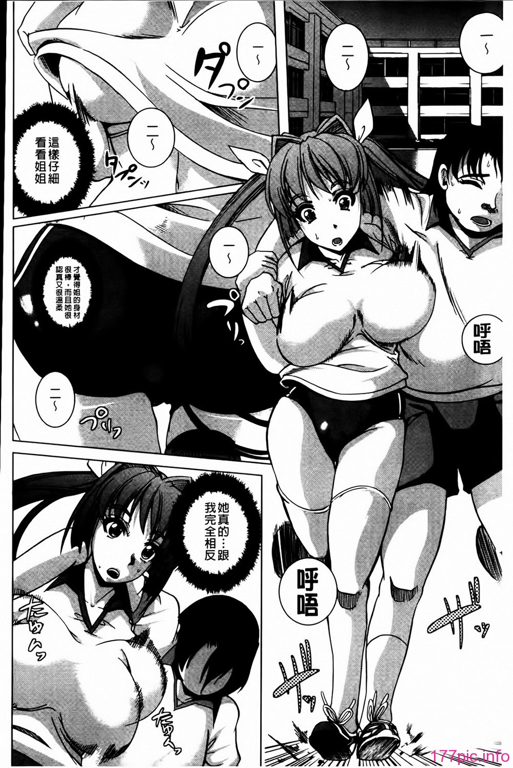 MMScan041_190