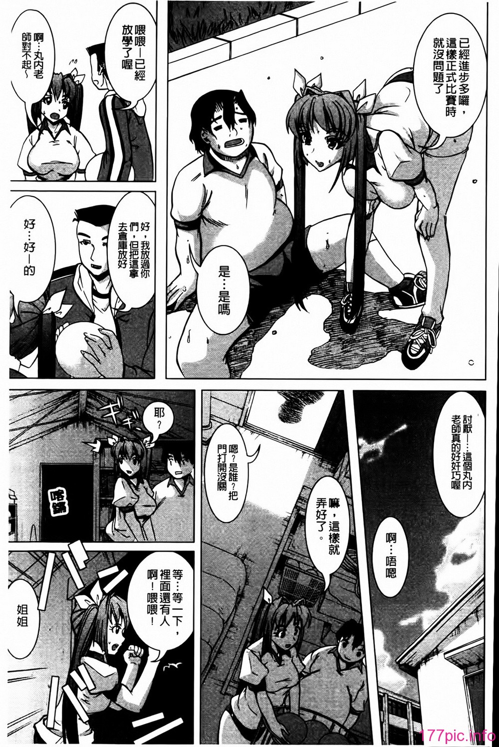 MMScan041_191