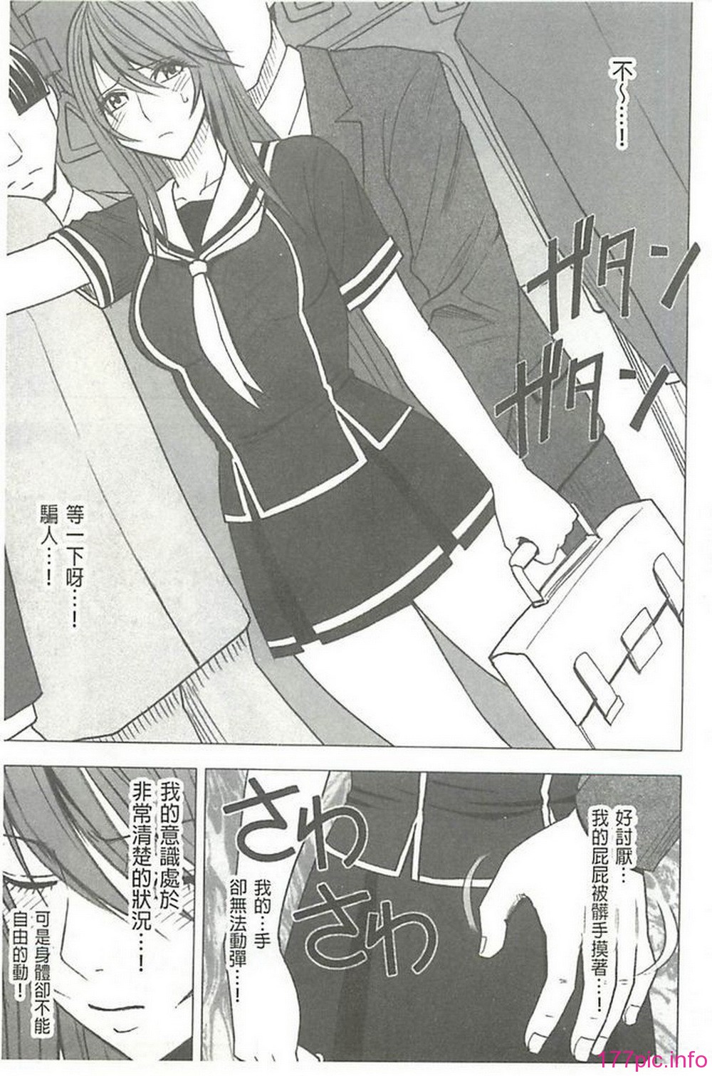 X_072