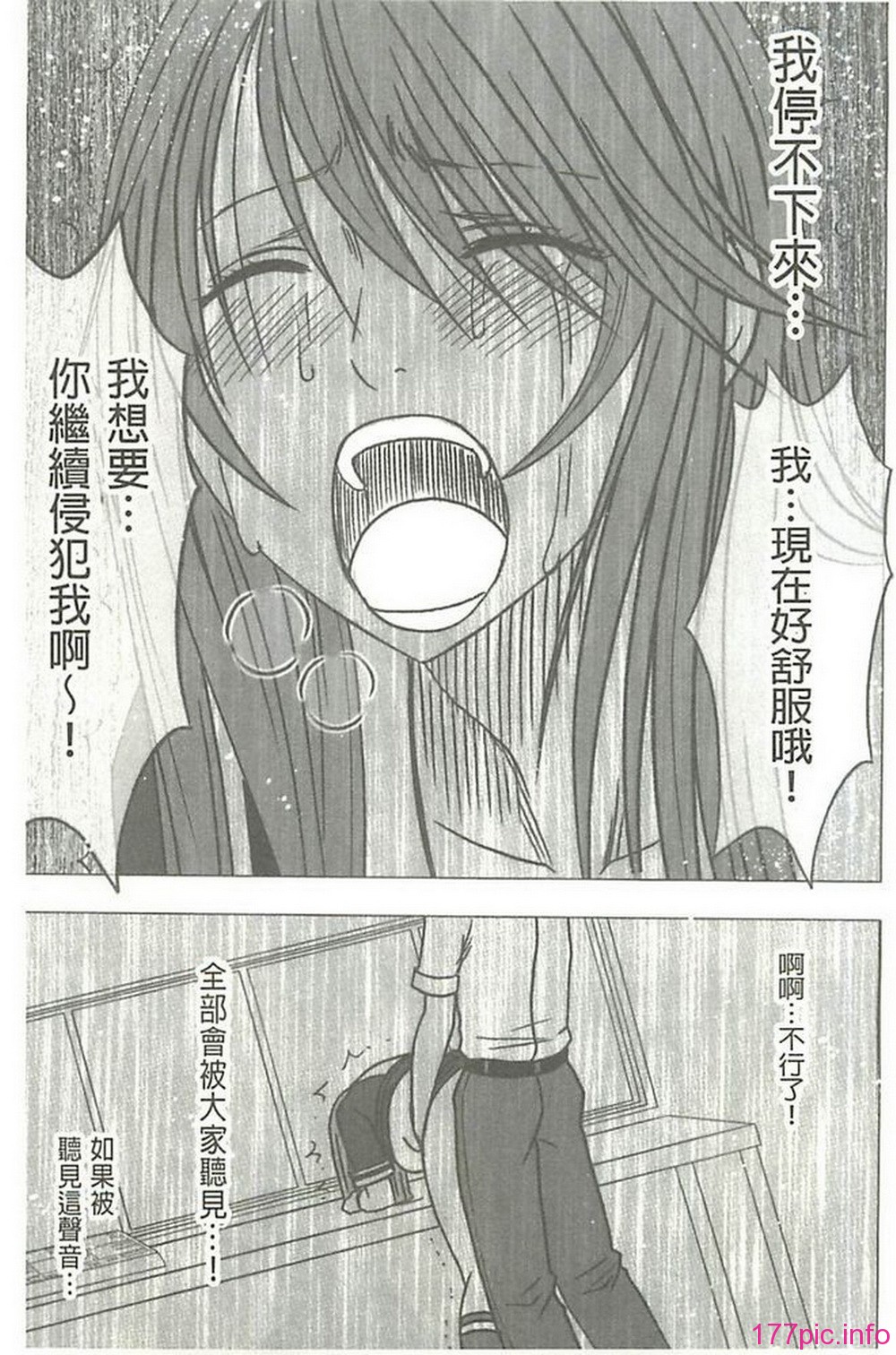 X_164
