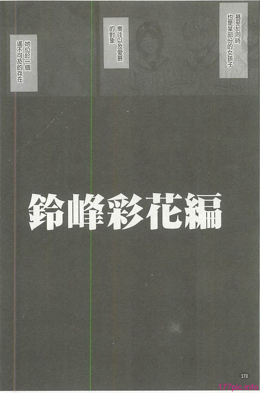 X_171