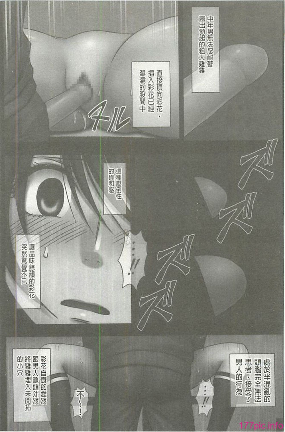 X_197