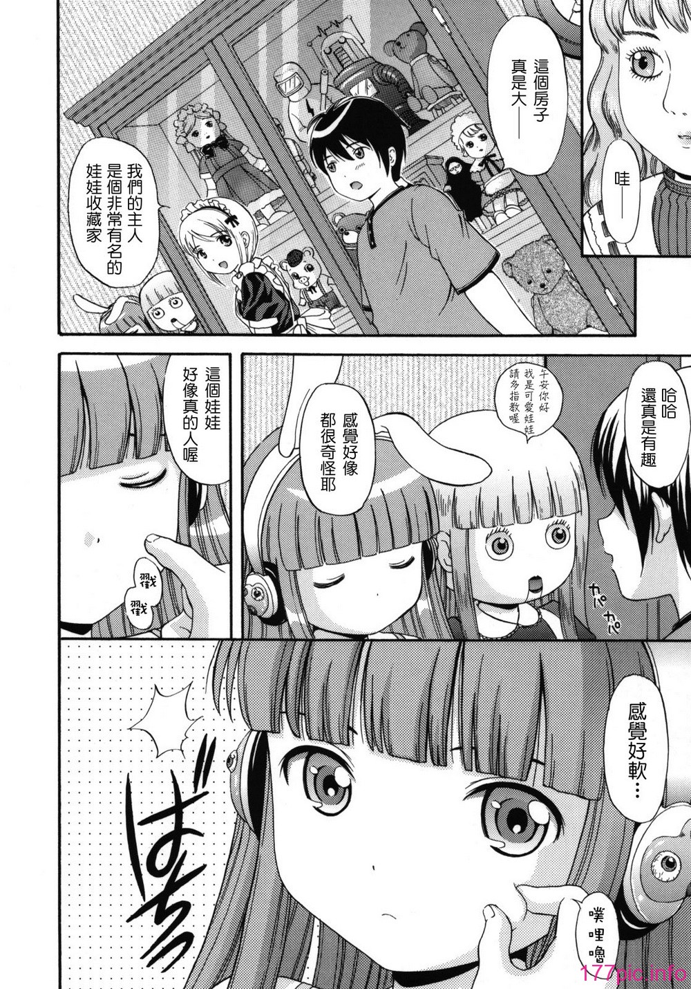 maid_g_0005