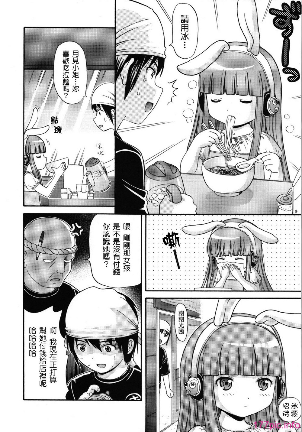 maid_g_0025