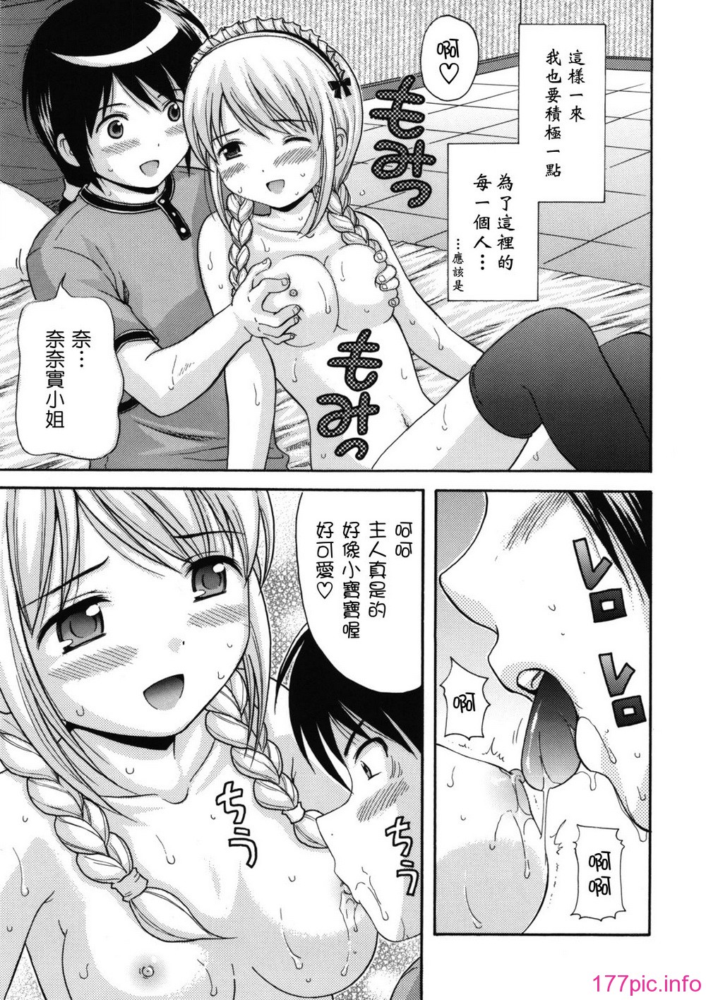 maid_g_0052