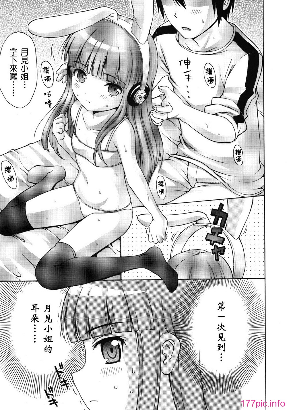 maid_g_0110