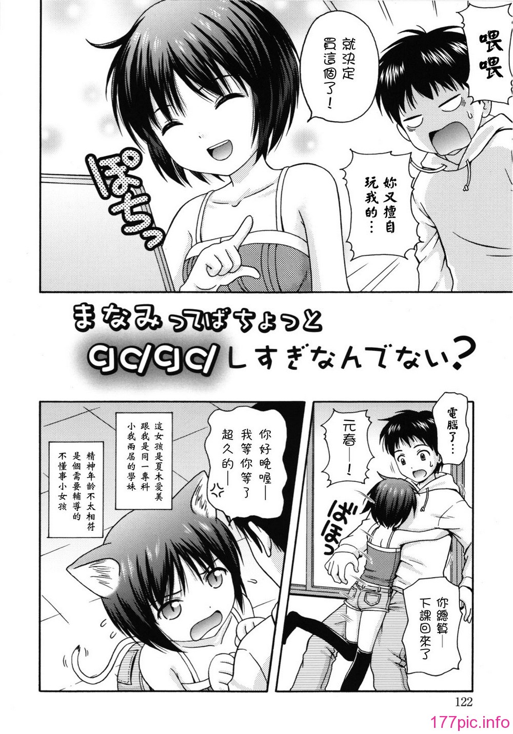 maid_g_0123