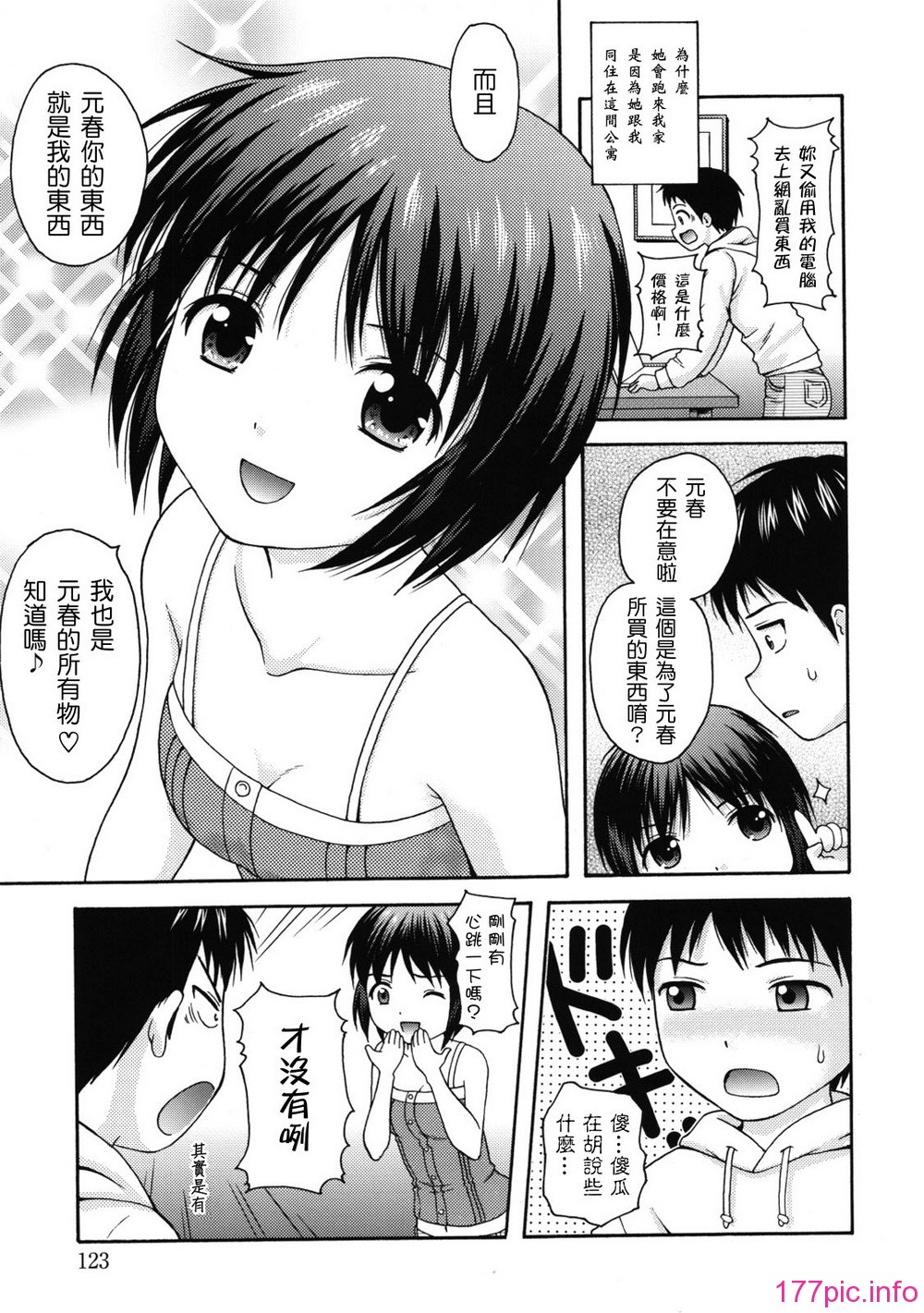 maid_g_0124