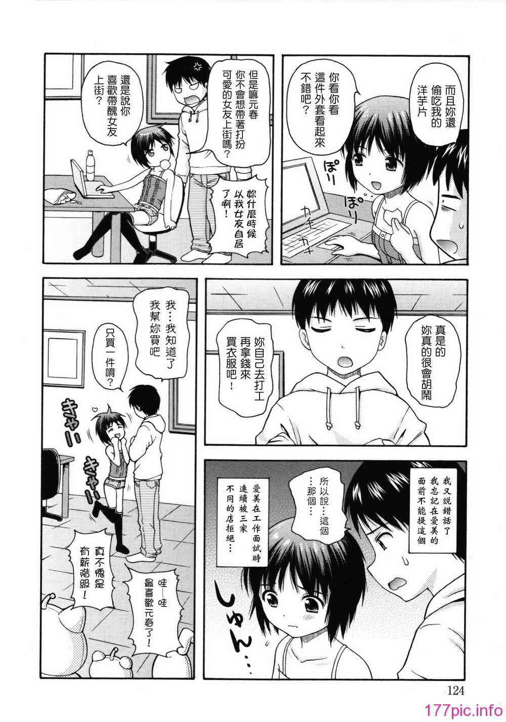 maid_g_0125