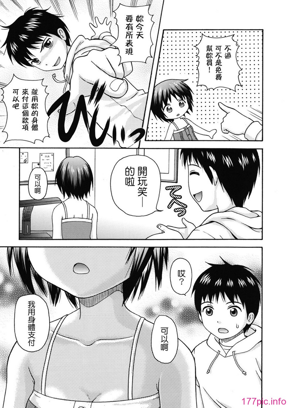 maid_g_0126