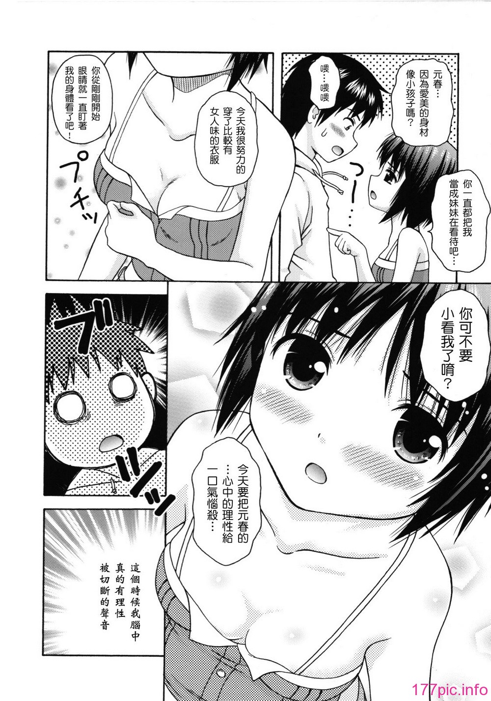 maid_g_0127
